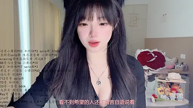LovelyXiaoYi online show from 21, 5, 2026