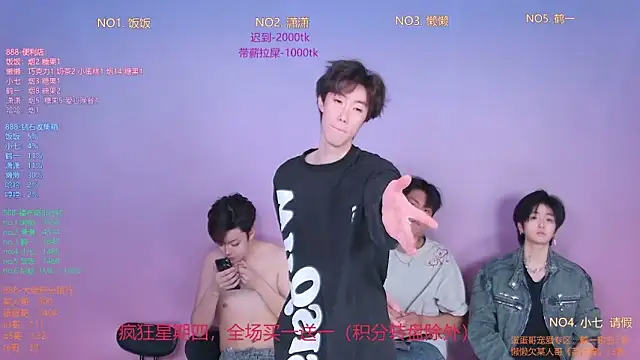 TNT-888 online show from 5, 2, 2026