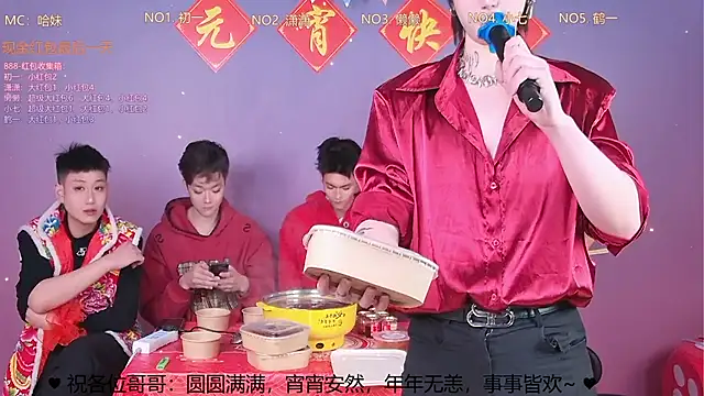 TNT-888 online show from 3, 3, 2026