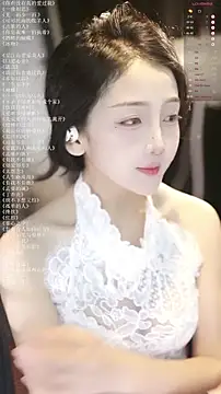 Snapshot of xiaomoli928 chatting on 1, 7, 2026 xiaomoli928 online show from 1, 7, 2026