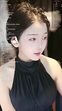 Snapshot of xiaomoli928 chatting on 25, 7, 2026 xiaomoli928 online show from 25, 7, 2026