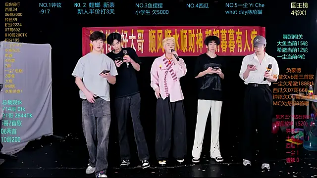 GGBond-01 online show from 30, 3, 2026