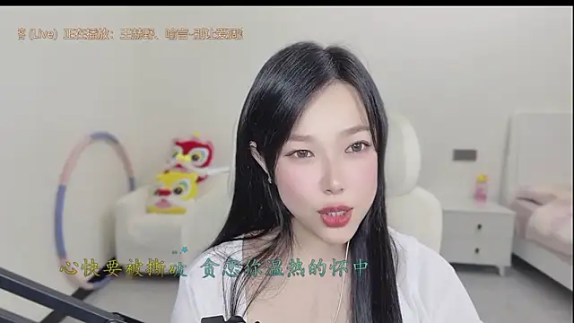 Yumi yuni online show from 26, 3, 2026
