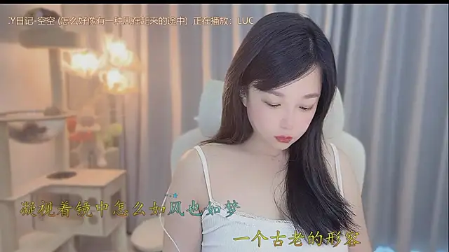 Snapshot of Yumi_yuni chatting on 18, 5, 2026 Yumi yuni online show from 18, 5, 2026