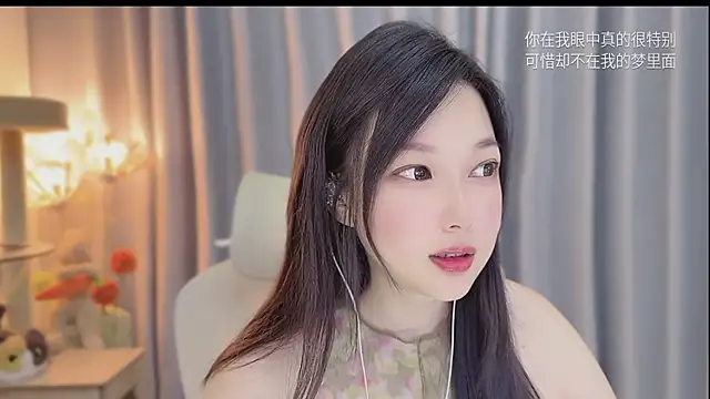 Snapshot of Yumi_yuni chatting on 6, 6, 2026 Yumi yuni online show from 6, 6, 2026