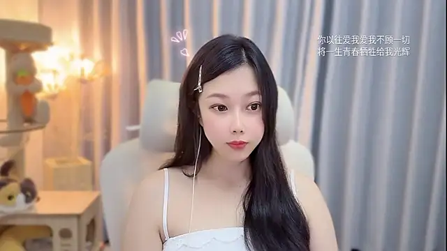 Snapshot of Yumi_yuni chatting on 8, 6, 2026 Yumi yuni online show from 8, 6, 2026