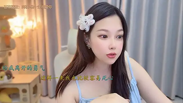 Snapshot of Yumi_yuni chatting on 9, 6, 2026 Yumi yuni online show from 9, 6, 2026