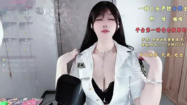 77-rororo online show from 9, 3, 2026