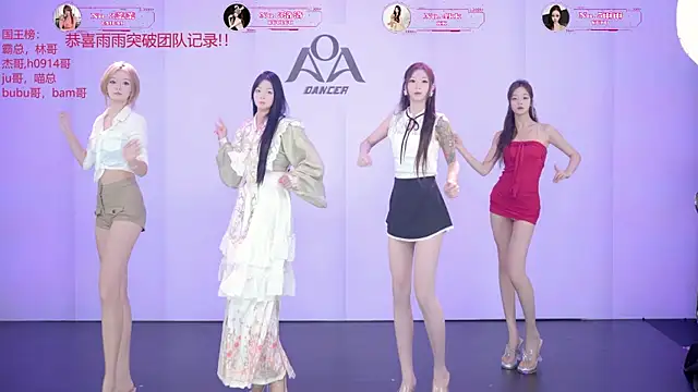 Snapshot of __AOA__ chatting on 31, 5, 2026 AOA online show from 31, 5, 2026