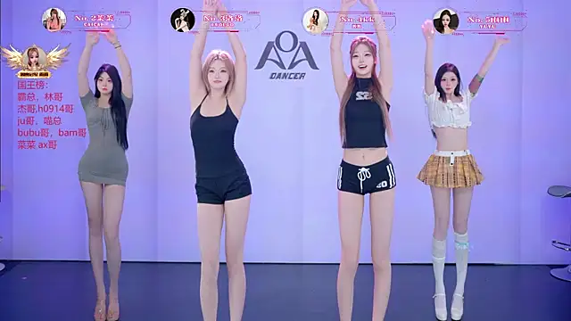 Snapshot of __AOA__ chatting on 14, 7, 2026 AOA online show from 14, 7, 2026