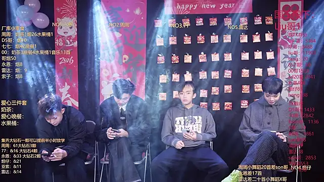 Snapshot of BTS-007 chatting on 18, 2, 2026 BTS-007 online show from 18, 2, 2026