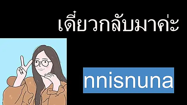 Snapshot of nunanunanuna chatting on 23, 7, 2026 nunanunanuna online show from 23, 7, 2026