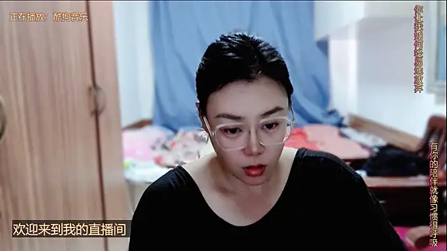 yingying1222 online show from 23, 5, 2026