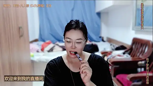 yingying1222 online show from 24, 5, 2026