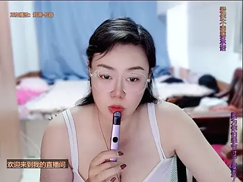 yingying1222 online show from 29, 5, 2026