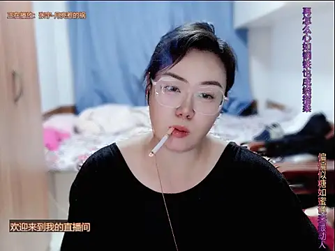 yingying1222 online show from 1, 6, 2026