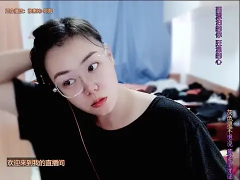 yingying1222 online show from 10, 6, 2026