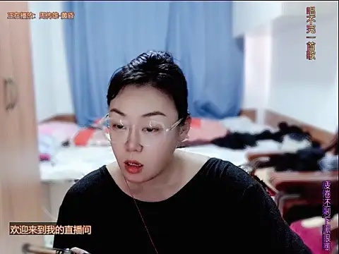 yingying1222 online show from 14, 6, 2026