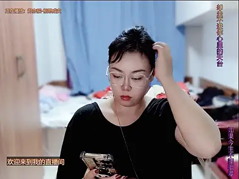 yingying1222 online show from 15, 6, 2026