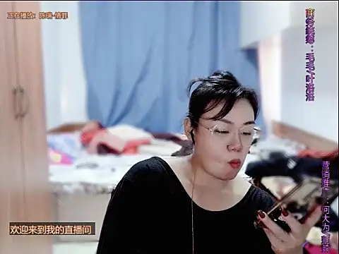 yingying1222 online show from 25, 6, 2026