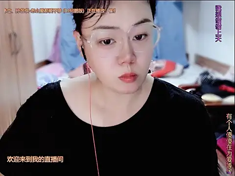 yingying1222 online show from 27, 6, 2026