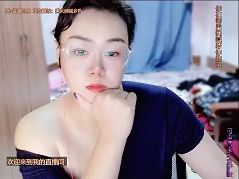 yingying1222 online show from 1, 7, 2026