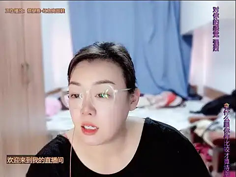 yingying1222 online show from 2, 7, 2026