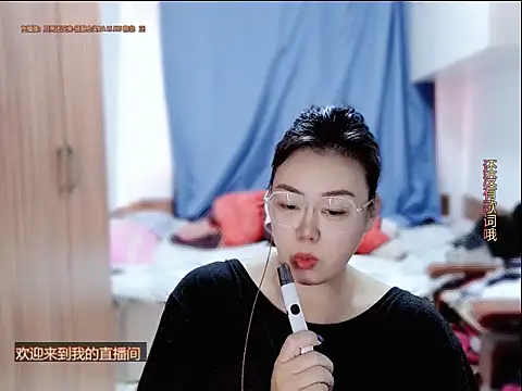 yingying1222 online show from 5, 7, 2026