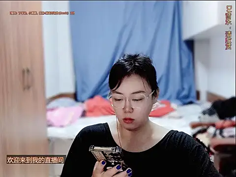 yingying1222 online show from 5, 7, 2026