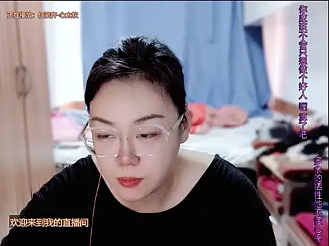 yingying1222 online show from 9, 7, 2026