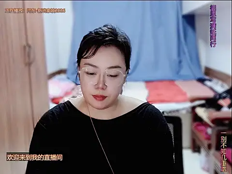 yingying1222 online show from 13, 7, 2026