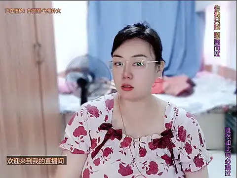 yingying1222 online show from 14, 7, 2026