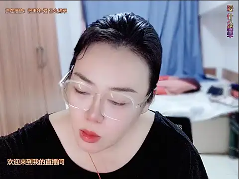 yingying1222 online show from 22, 7, 2026