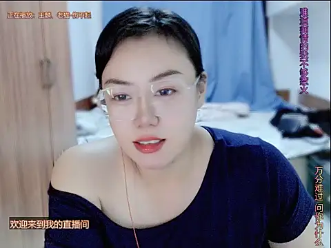 yingying1222 online show from 31, 7, 2026