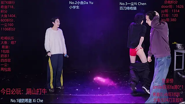 Snapshot of GGBond-02 chatting on 28, 2, 2026 GGBond-02 online show from 28, 2, 2026