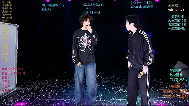 Snapshot of GGBond-02 chatting on 16, 3, 2026 GGBond-02 online show from 16, 3, 2026