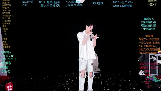 Snapshot of GGBond-02 chatting on 28, 3, 2026 GGBond-02 online show from 28, 3, 2026