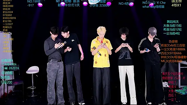 Snapshot of GGBond-02 chatting on 29, 3, 2026 GGBond-02 online show from 29, 3, 2026