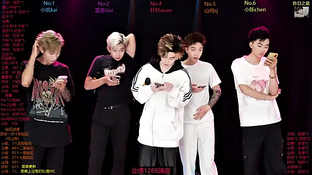 AOA-boy online show from 5, 4, 2026