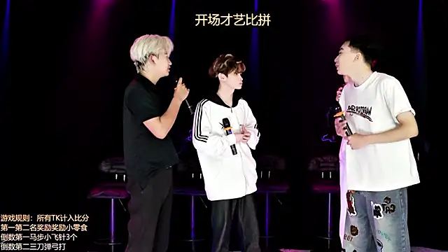 AOA-boy online show from 8, 4, 2026