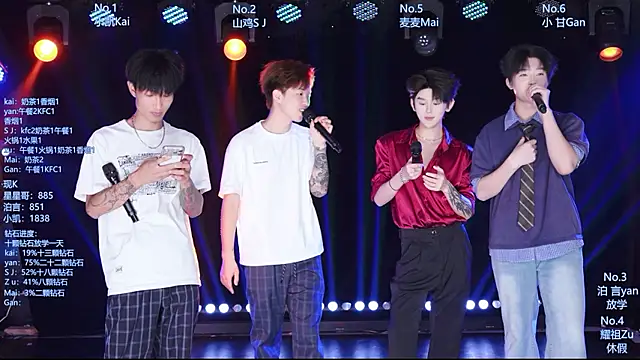 AOA-boy online show from 3, 7, 2026