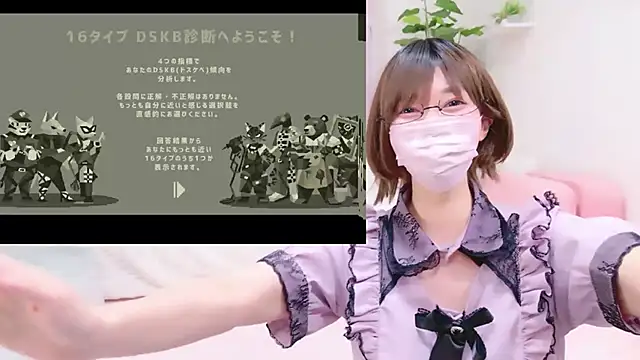 Snapshot of Koyuki_snow chatting on 20, 6, 2026 Koyuki snow online show from 20, 6, 2026