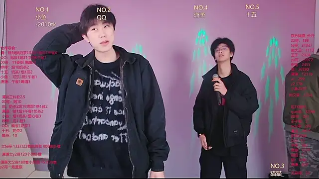 NTN-lucky online show from 8, 4, 2026