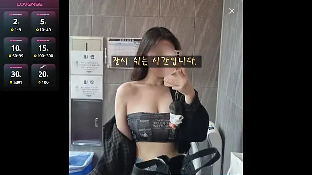 Berry Chuu online show from 20, 3, 2026