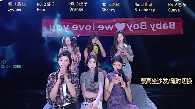 SG-0310 online show from 22, 3, 2026