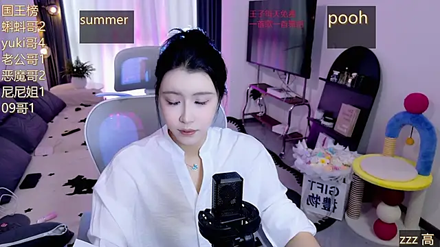 Snapshot of Summerbaby-001 chatting on 6, 5, 2026 Summerbaby-001 online show from 6, 5, 2026