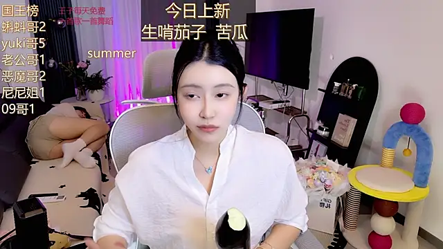 Snapshot of Summerbaby-001 chatting on 10, 5, 2026 Summerbaby-001 online show from 10, 5, 2026