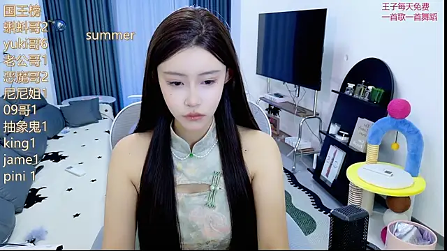 Snapshot of Summerbaby-001 chatting on 23, 5, 2026 Summerbaby-001 online show from 23, 5, 2026