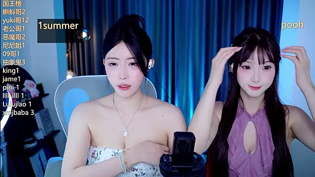 Snapshot of Summerbaby-001 chatting on 24, 7, 2026 Summerbaby-001 online show from 24, 7, 2026