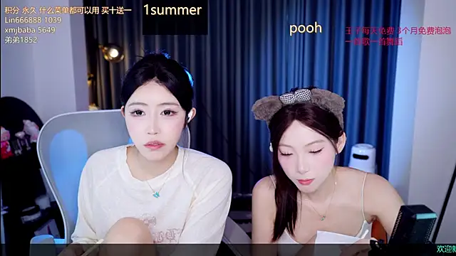 Snapshot of Summerbaby-001 chatting on 4, 8, 2026 Summerbaby-001 online show from 4, 8, 2026